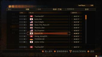 章叔爆料视频大全最新一期,揭秘娱乐圈惊人内幕