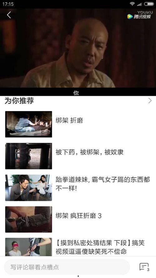 在线国产视频在线观看,在线观看平台推荐指南